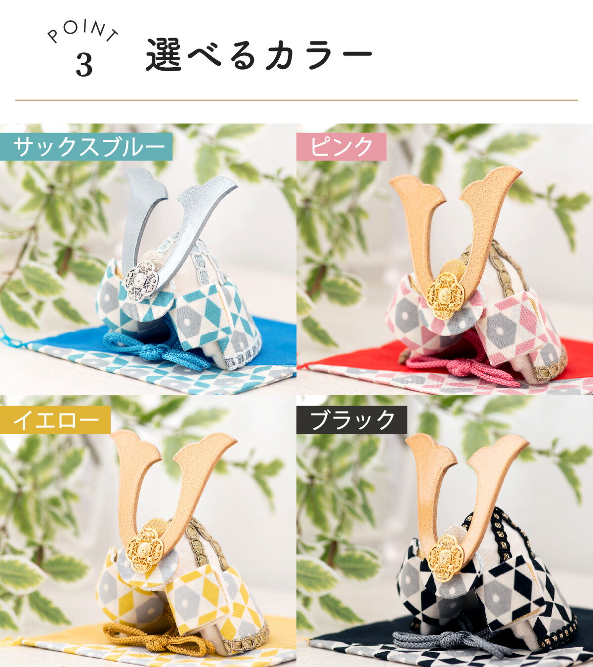 楽天市場】【早割!! 5％OFF☆3/11 正午まで】五月人形 コンパクト