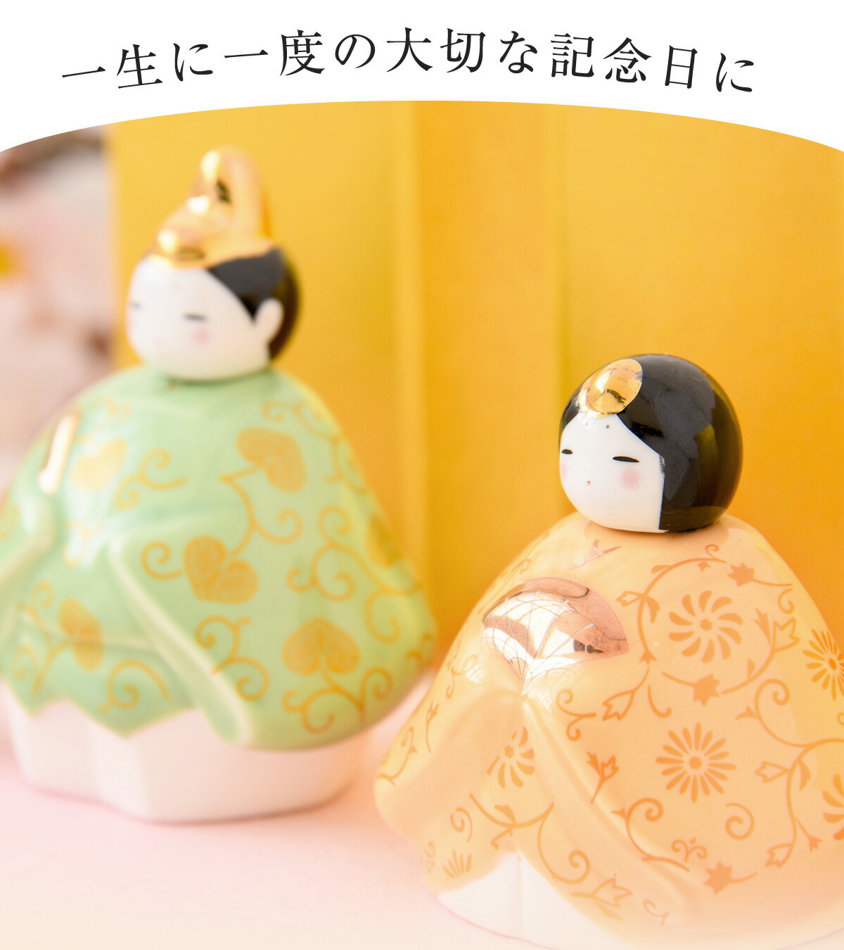 楽天市場】雛人形 コンパクト モダン 新作 2026年 おしゃれ かわいい