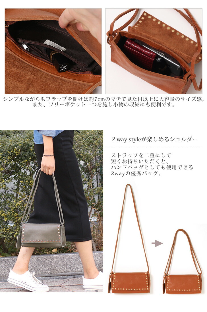 楽天市場】送料無料 2way リアルレザー スタッズ ショルダーバッグ