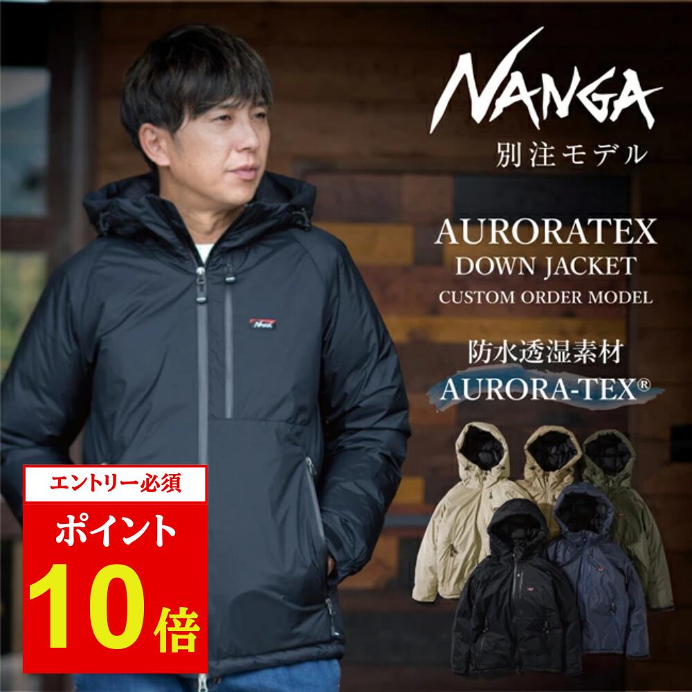 楽天市場】ナンガ（メンズファッション）の通販