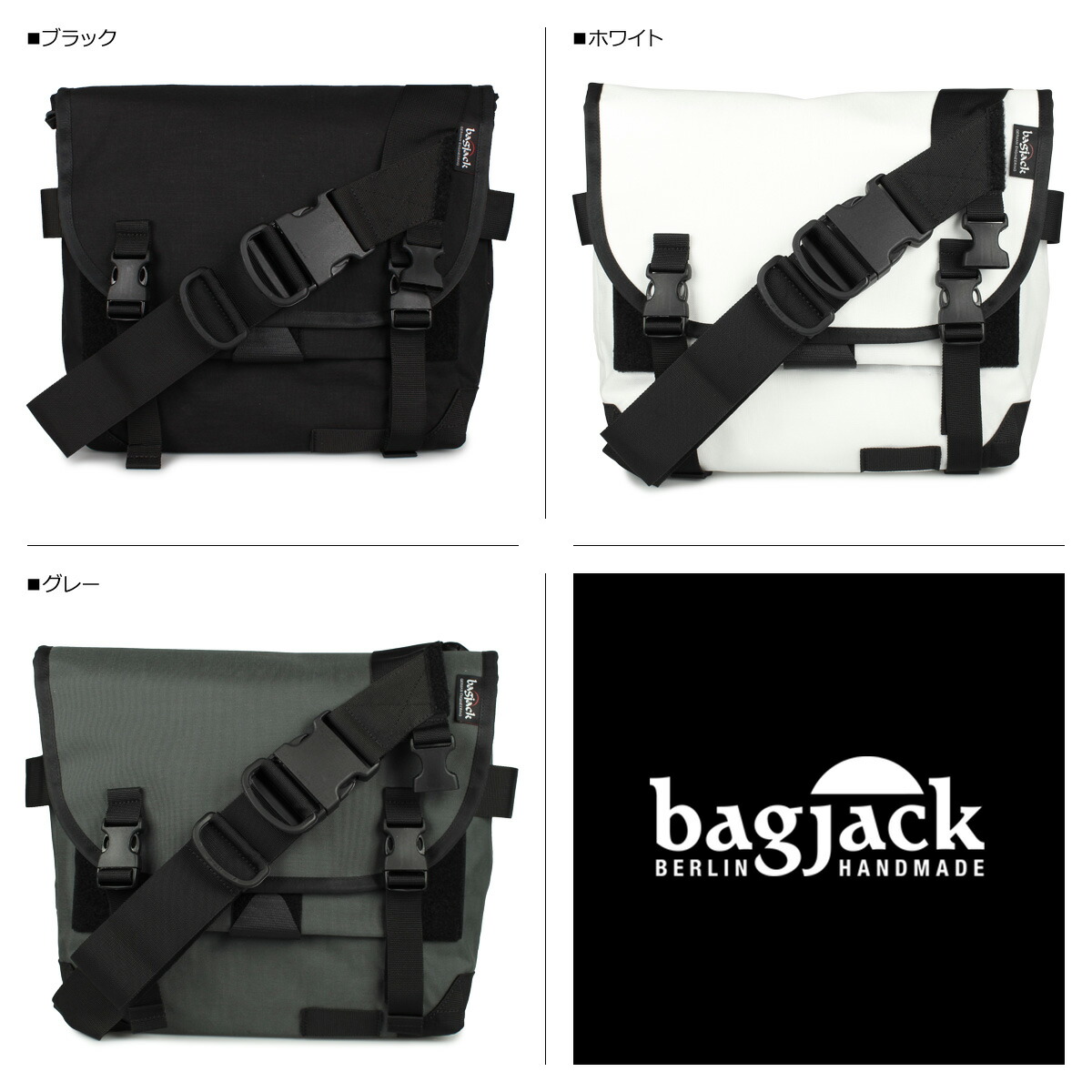 楽天市場】【最大1000円OFFクーポン発行中 3/11 11:59まで！】 bagjack