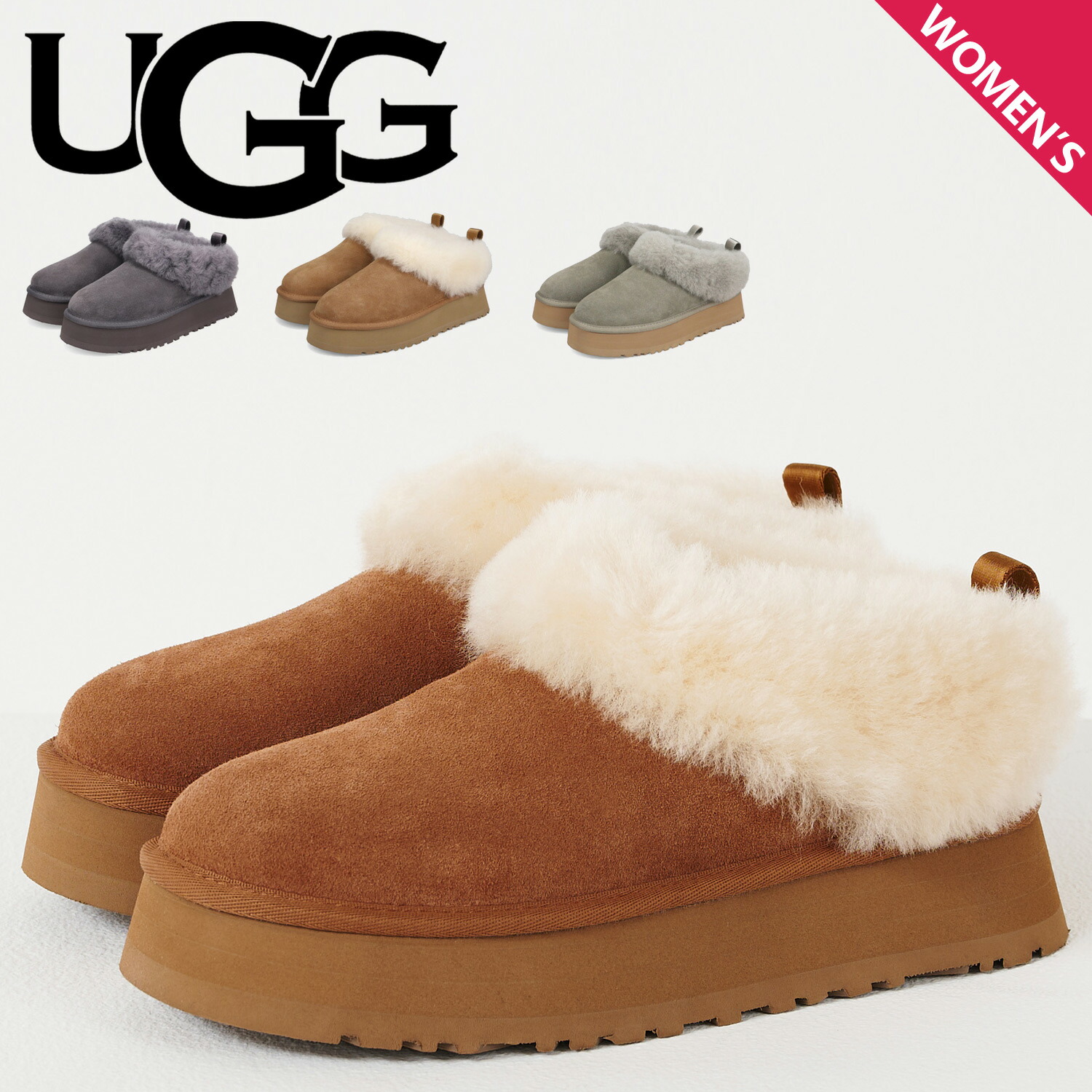 楽天市場】ugg ムートンブーツ 星座の通販