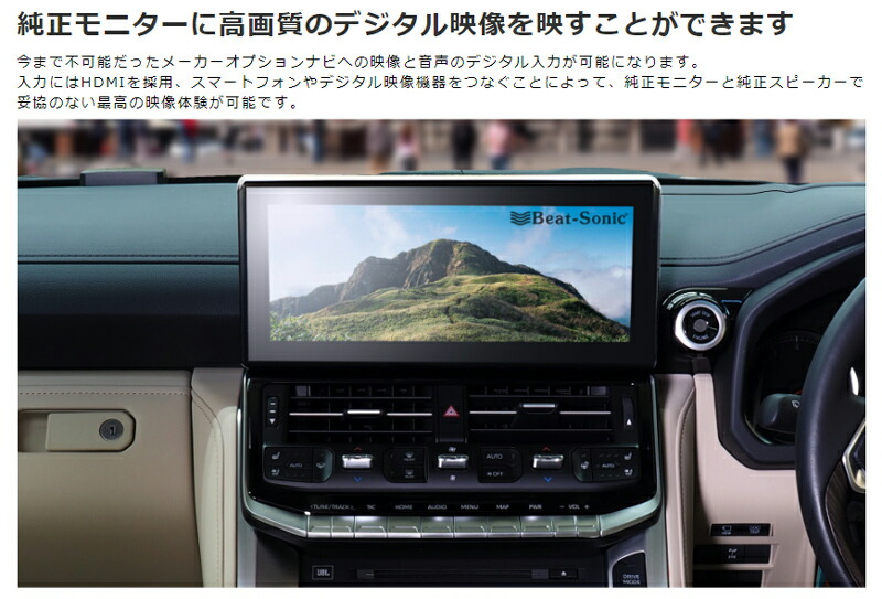 楽天市場】ビートソニック HVXT03 デジタルインプット トヨタ