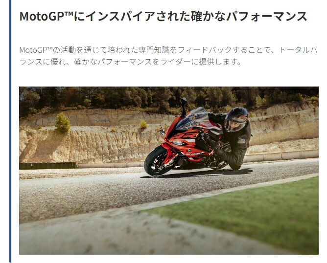 楽天市場】【ポイント5倍】正規品 ミシュラン パワーGP2 前後セット120