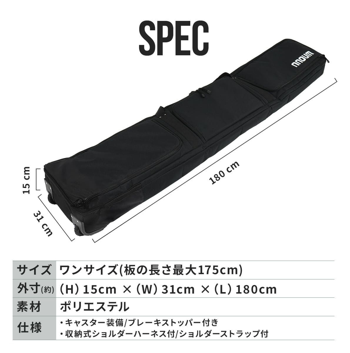 楽天市場】スキーケース オールインワンバッグ 防水 大容量 NNOUM