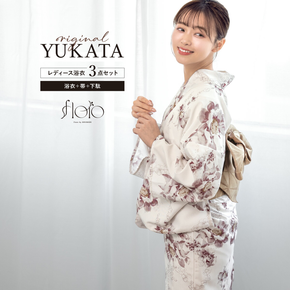 楽天市場】浴衣 セット レディース 浴衣セット 3点セット 夏 半幅帯