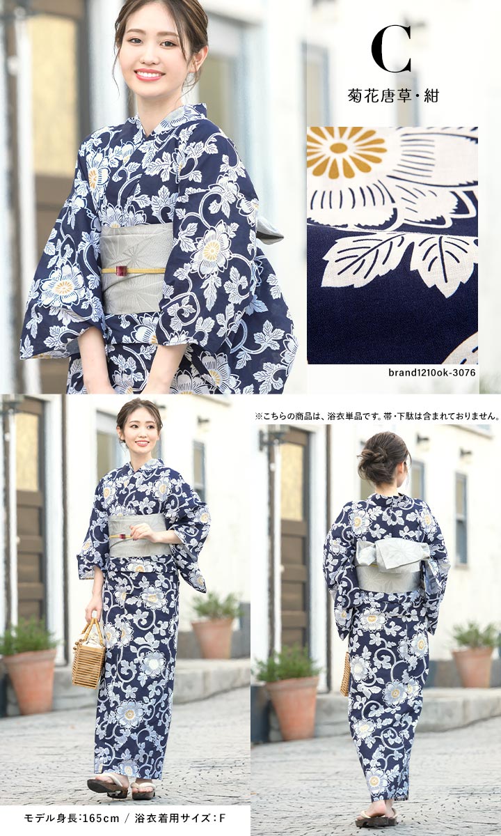 楽天市場】【50％OFF】浴衣 レディース 単品 大人 レトロ 紺系 青緑 青