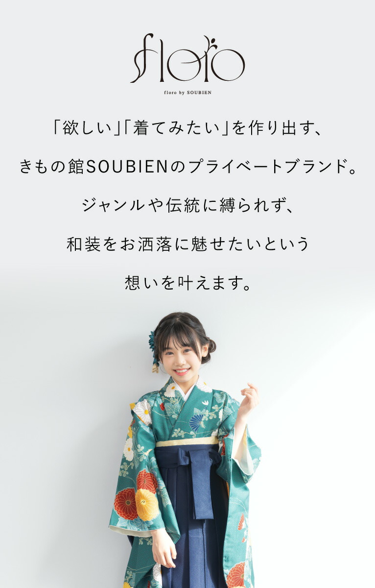 楽天市場】【10%OFF】最新作＆人気商品☆100名限定SS特別クーポン 袴