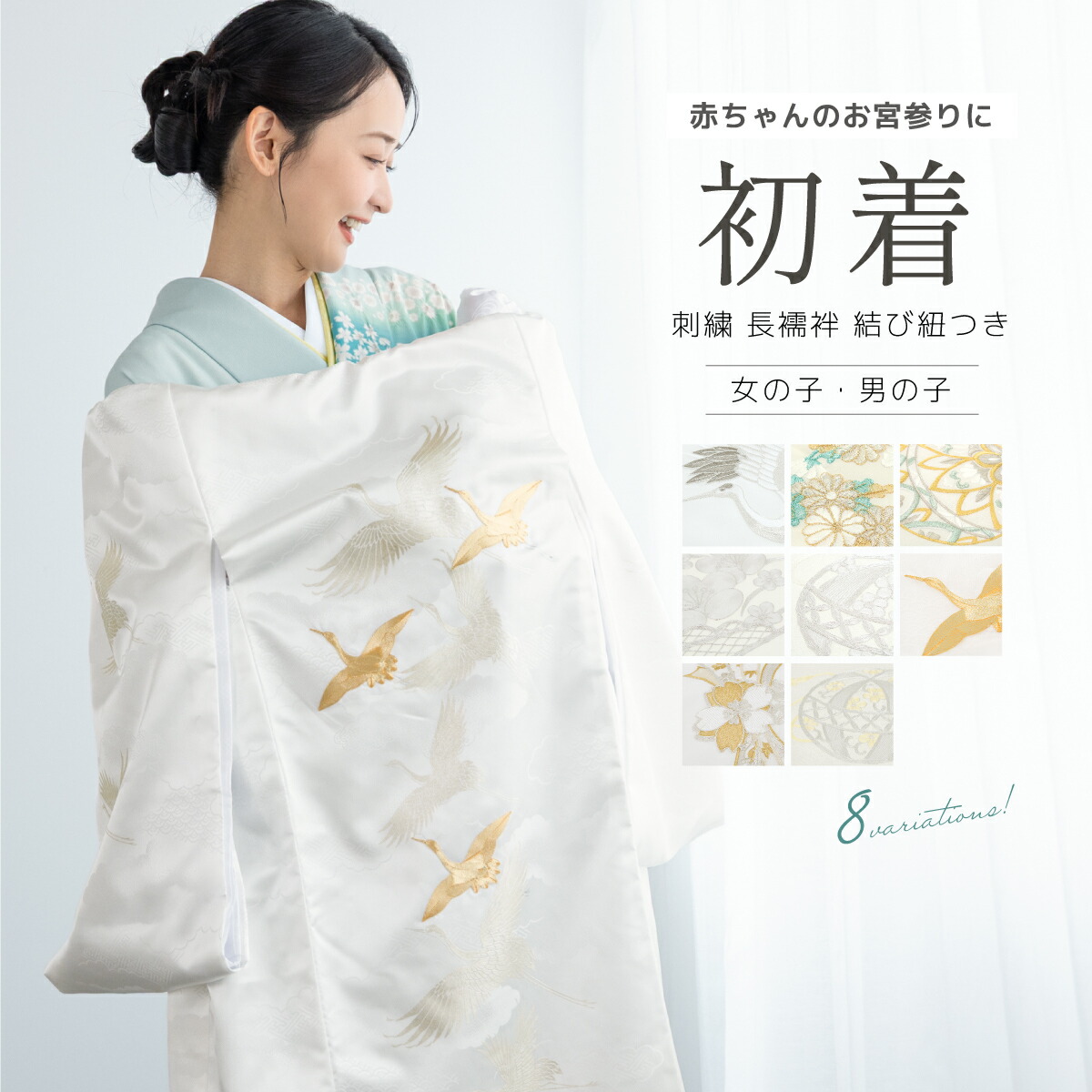 初着 女の子」の人気商品一覧 | 安い商品を通販サイトから探す - 価格.com