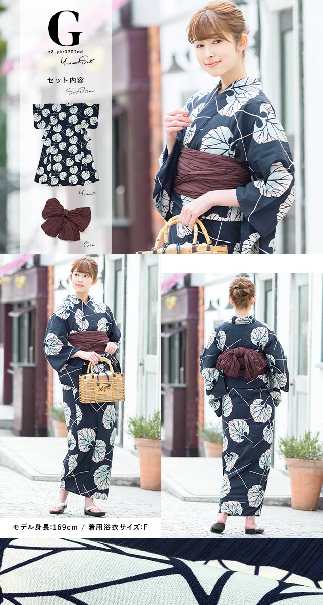 楽天市場】【50％OFF】浴衣セット レディース 夏 2点セット 浴衣