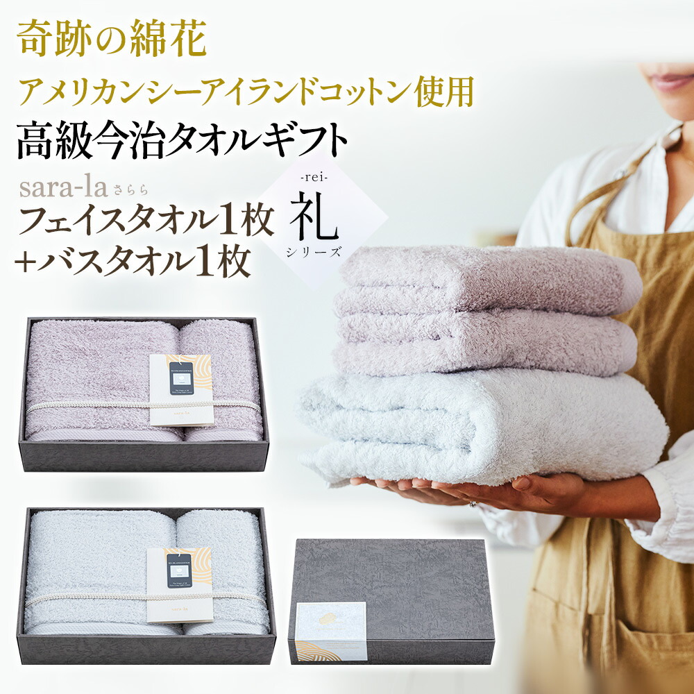 楽天市場】シーアイランドコットン バスタオルの通販