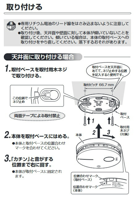 楽天市場】[ BGW42127 ] パナソニック 特定小規模施設用 自動火災報知