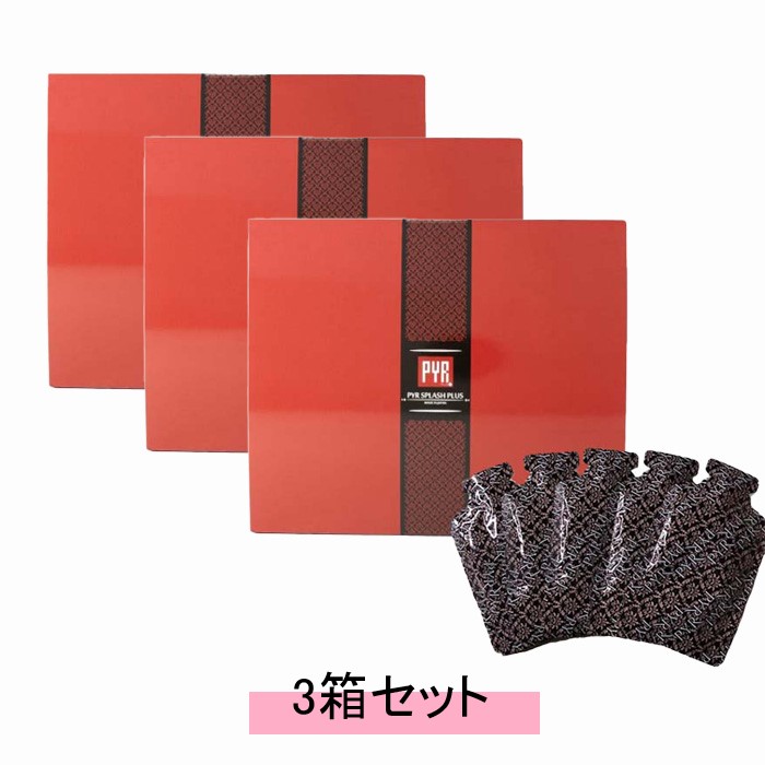 楽天市場】pyr パイラ サプリメントの通販