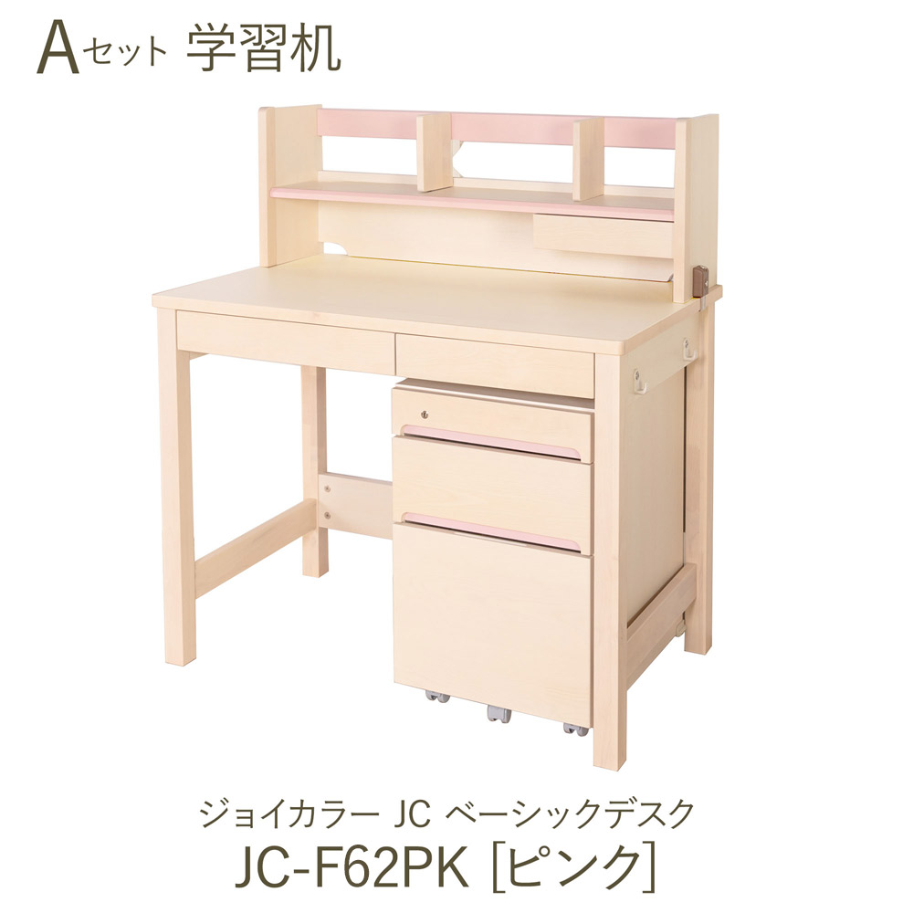 楽天市場】(8%オフ)ITOKI 幅100cm 天然木 バーチ突板 大きな引出しフル