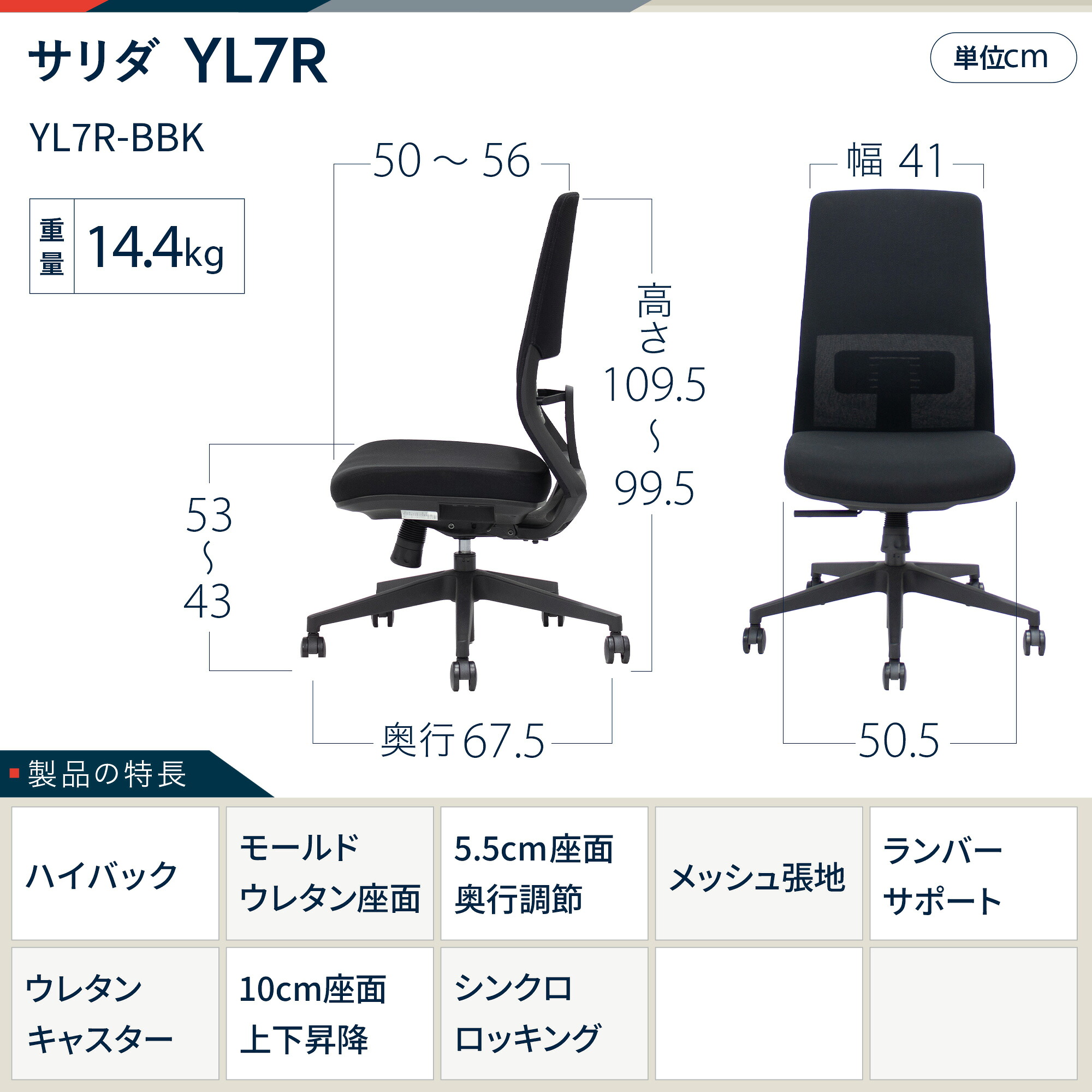 楽天市場】オフィスチェア デスクチェア 事務椅子 チェア 椅子