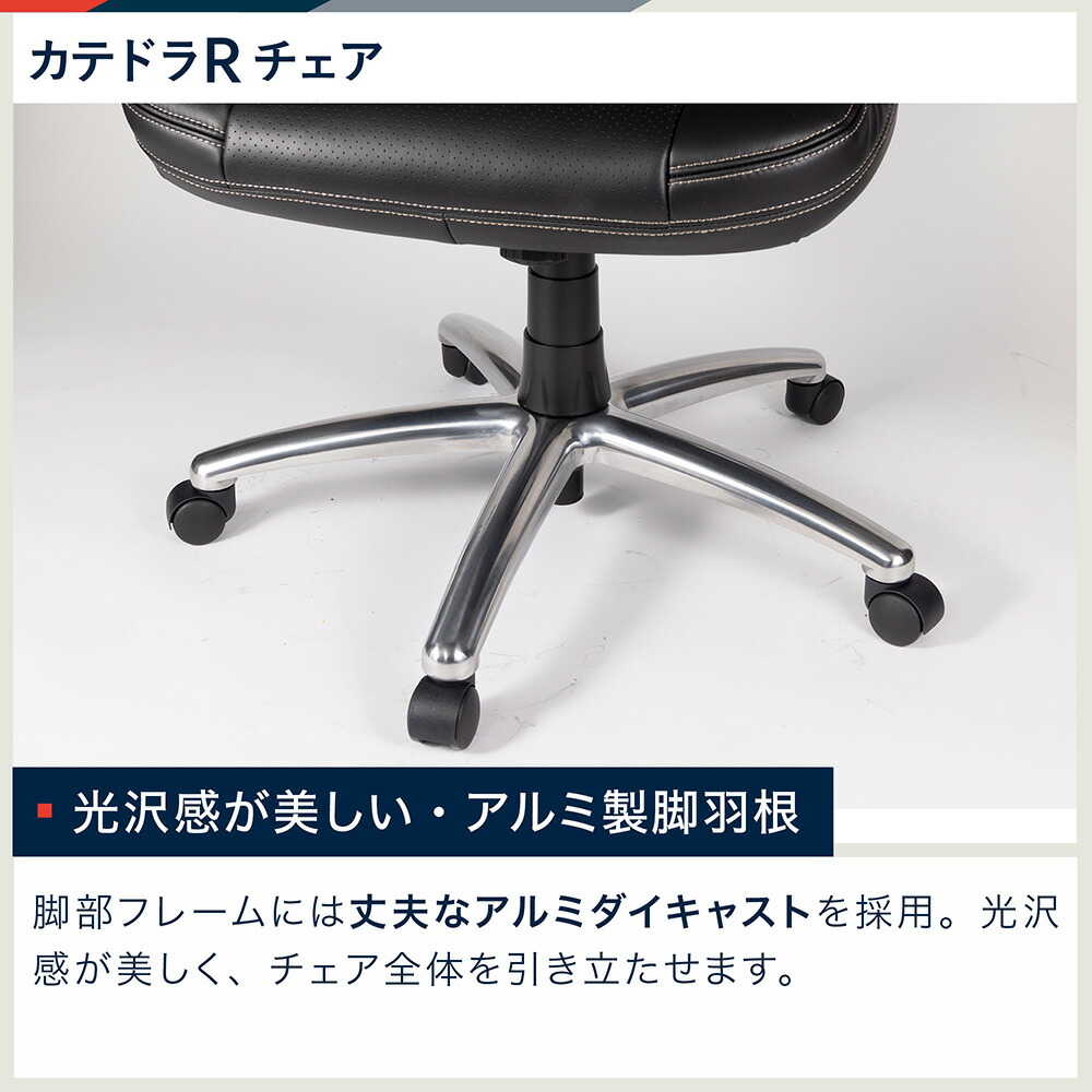 楽天市場】オフィスチェア デスクチェア 椅子 イス 本革 ハイバック