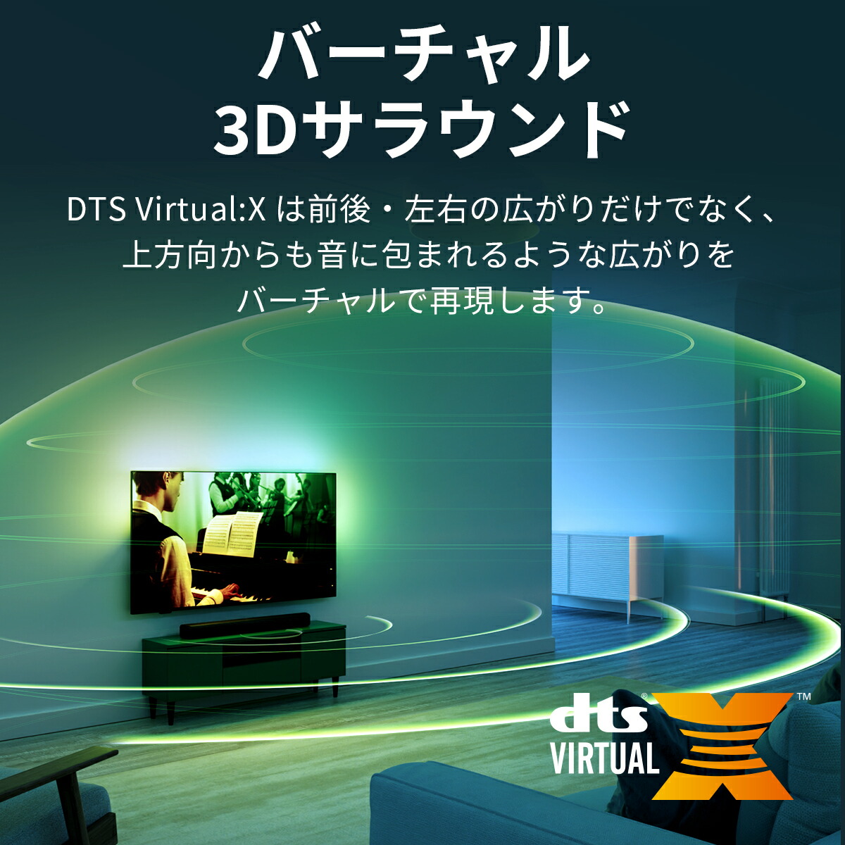 楽天市場】＼スーパーセール1H限定15,800円／ 初売り サウンドバー