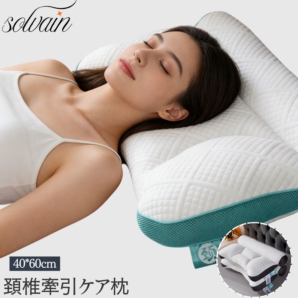 derila枕」の人気商品一覧 | 安い商品を通販サイトから探す - 価格.com