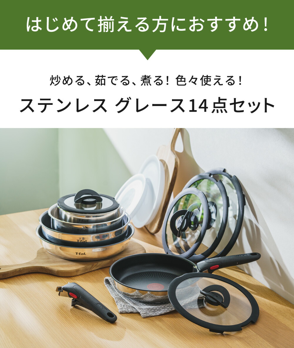 楽天市場】【告知】スーパーSALEはエントリーで10倍！ ティファール T