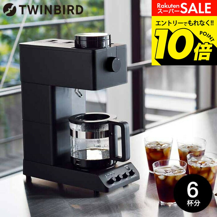 楽天市場】【告知】スーパーSALEはエントリーで10倍！ 【LINEお友達で