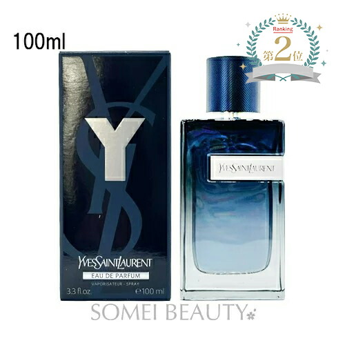 楽天市場】YVES SAINT LAURENT イヴ サン ローラン イグレック
