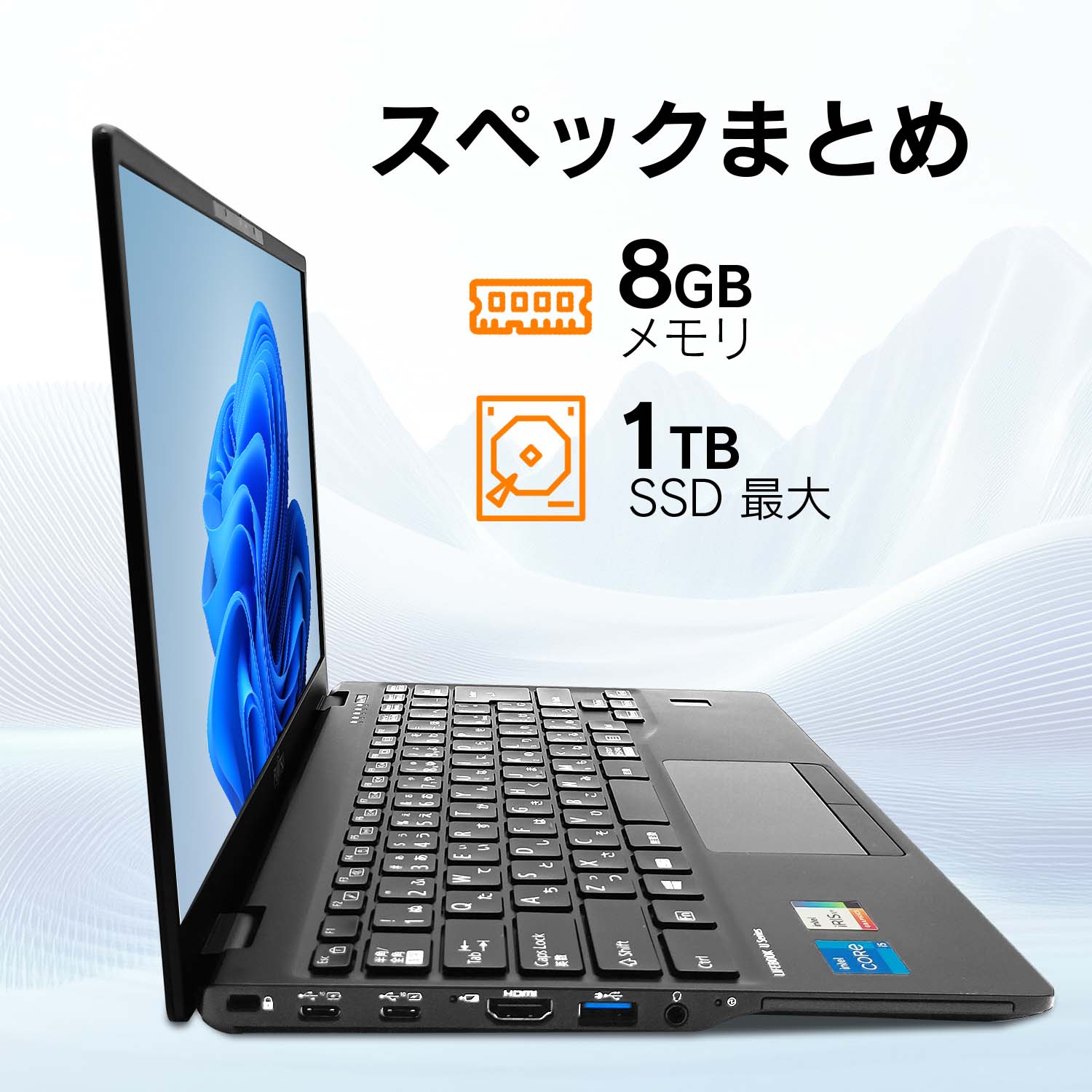 楽天市場】SS期間%OFFクーポン/ノートパソコン Office付き 富士通