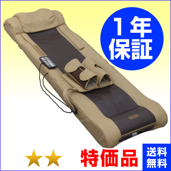 楽天市場】フランスベッド スリーミー2122（スリーミーローラー