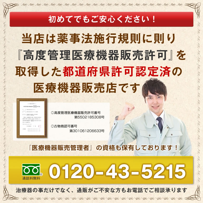 楽天市場】【中古】DENBA Health DENBA株式会社 デンバ ヘルス