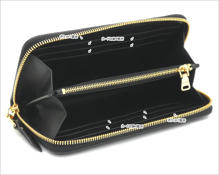 楽天市場】ミュウミュウ MIU MIU マテラッセレザー 財布 ブラック