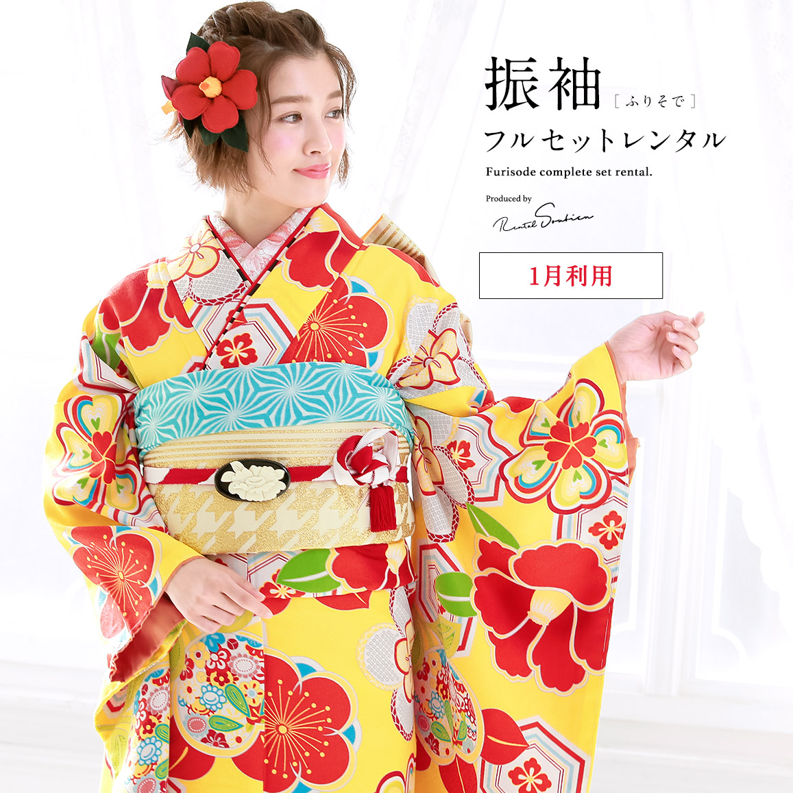 user_29ee93b7 すのチル 服 和服 着物 user_29ee93b7 すのチル 服 着物