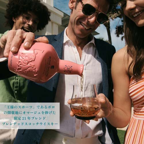 楽天市場】【企画品】EC限定 ローヤルサルート 21年 マイアミ ポロ