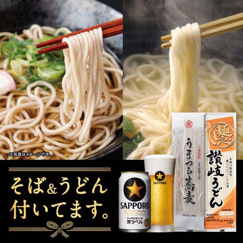 楽天市場】【おまけ付き】サッポロ 黒ラベル 缶 ケース(24本入×2セット