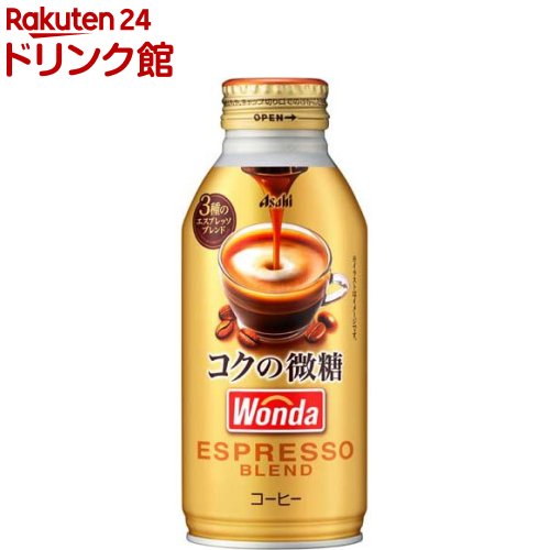 楽天市場】ワンダ コクの微糖(370g×24本入)【ワンダ(WONDA)】[ボトル缶