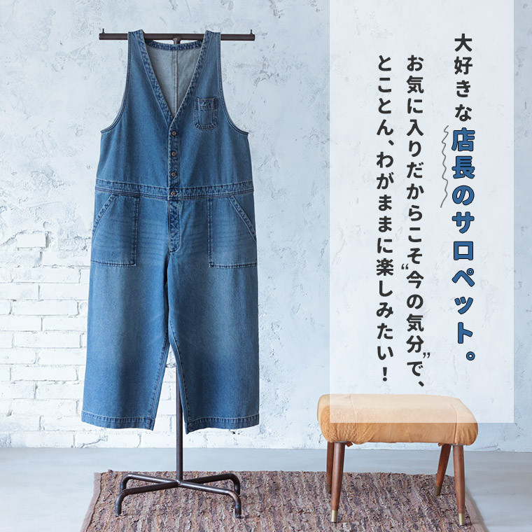 楽天市場】店長のデニムなサロペット M/L/LL/3L/4Lサイズ レディース