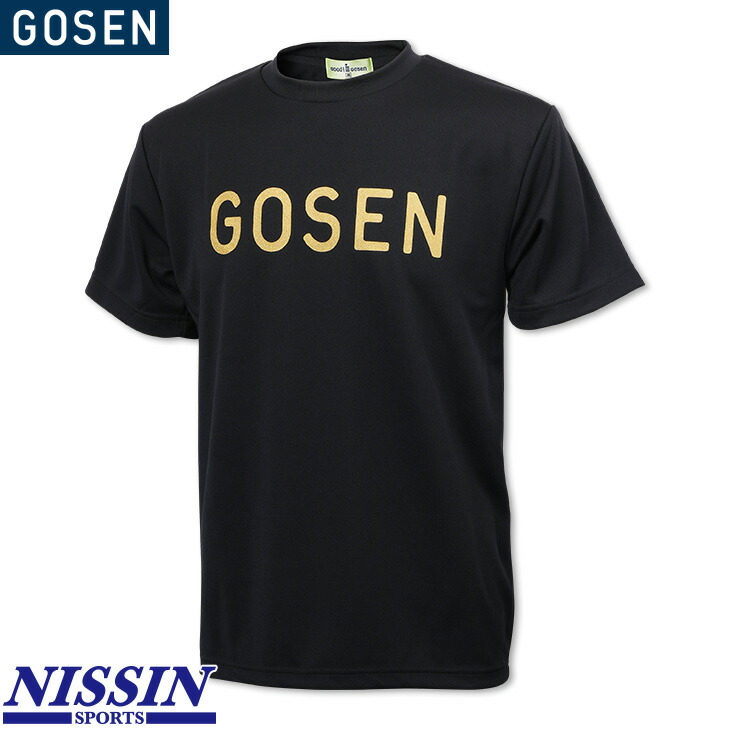 楽天市場】ヨネックス バドミントン エアロセンサ クリア 2 AEROSENSA