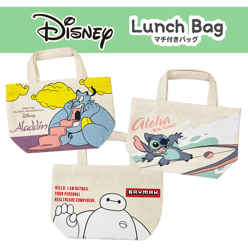 楽天市場】[公式] Disney ディズニー アラジン スティッチ サーフィン
