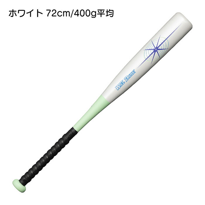 楽天市場】ミズノ 野球 バット 少年軟式 金属バット FRP 軽量 トップ