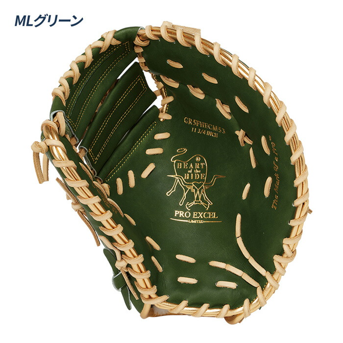 楽天市場】ローリングス 野球 軟式 ファーストミット 一塁手用