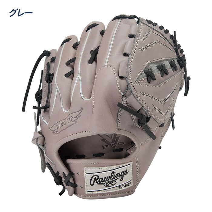 楽天市場】ローリングス 野球 グローブ 軟式 投手用 グラブ サイズ