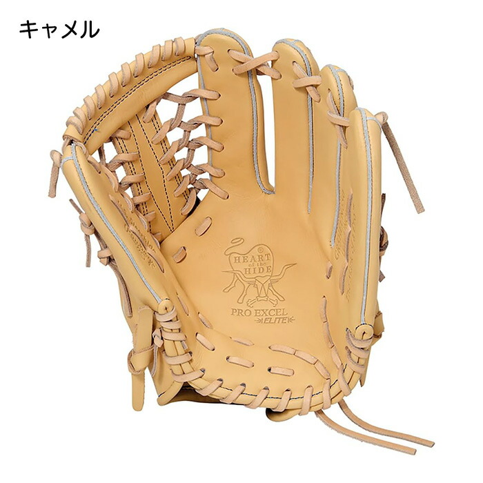 楽天市場】ローリングス 野球 軟式 グローブ オールラウンド用 グラブ