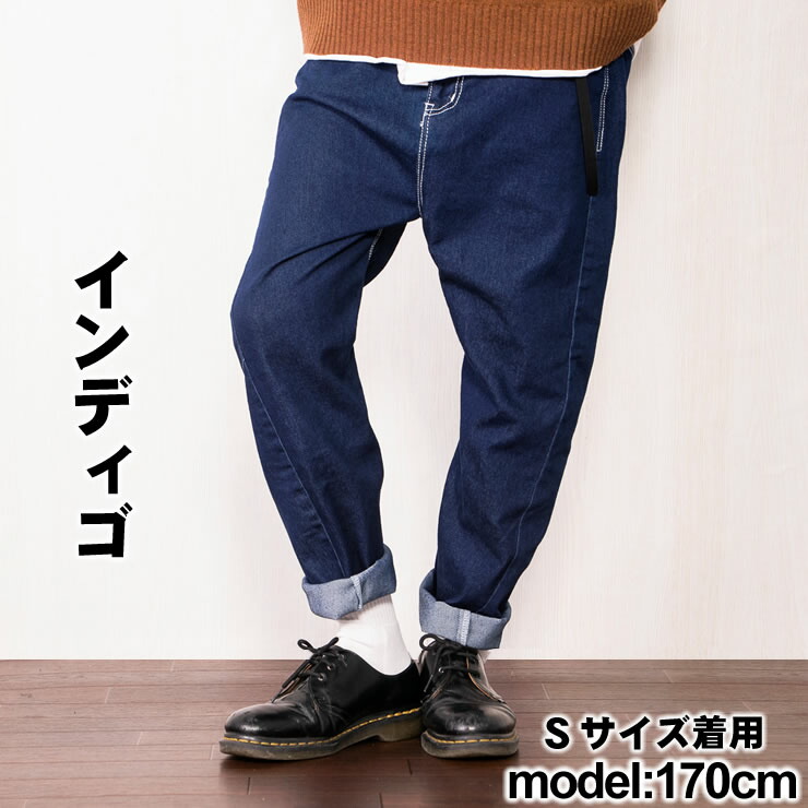 楽天市場】サルエルパンツ メンズ デニム レディース サルエル