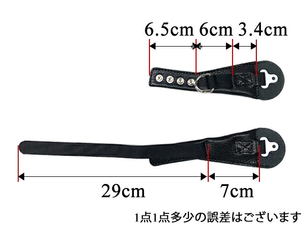 楽天市場】BELL 500-TX用 ダブルストラップ（あご紐）本革 BLACK 黒