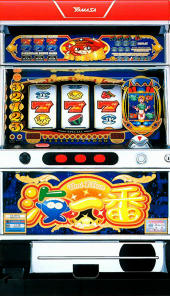 楽天市場】《家庭用パチスロ》海一番 ☆山佐☆コイン不要機付き! 4号機