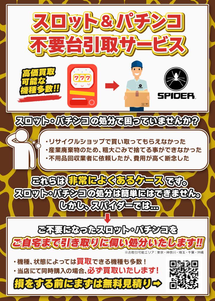 楽天市場】《家庭用パチスロ》DARKER THAN BLACK‐黒の契約者‐ ダーカー