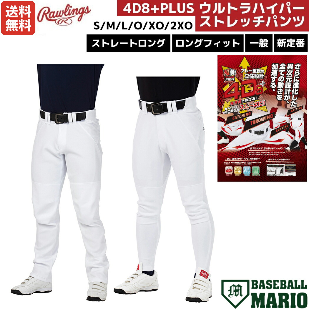 楽天市場】【楽天ランキング1位獲得！】ローリングス Rawlings 練習用