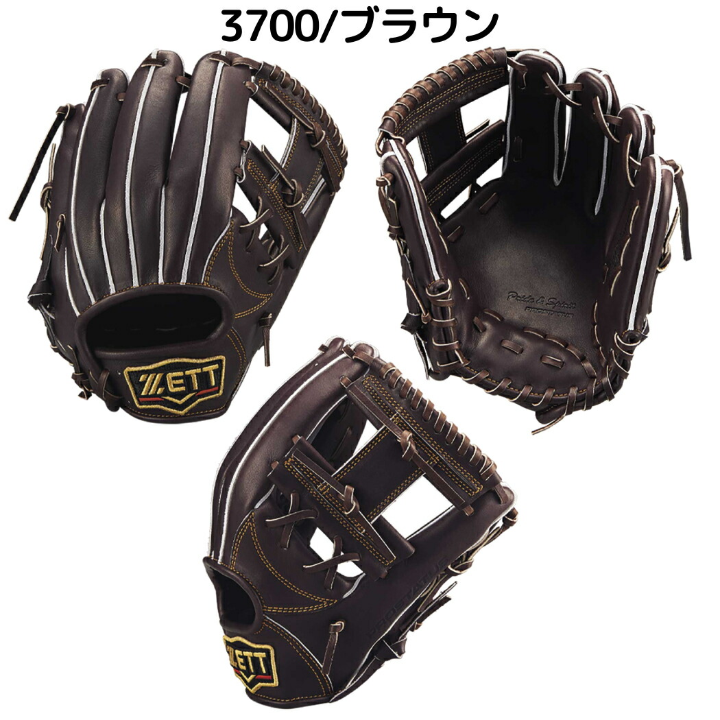楽天市場】ゼット ZETT 【専用グラブ袋付き】 プロステイタス