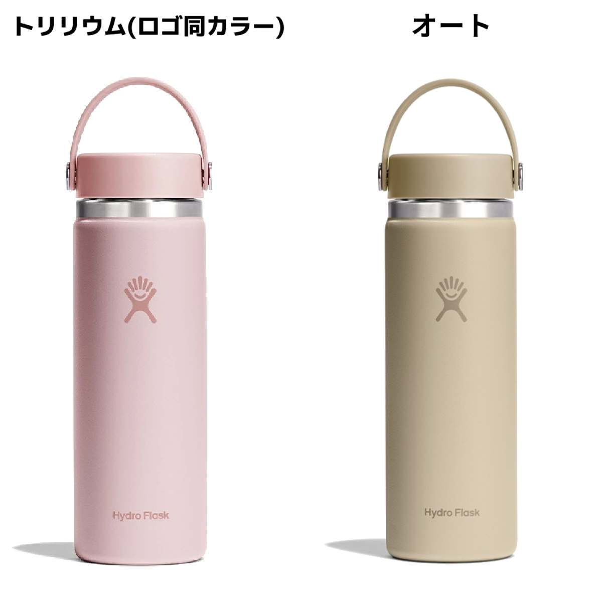 楽天市場】ハイドロフラスク Hydro Flask 【新色登場！】20oz Wide