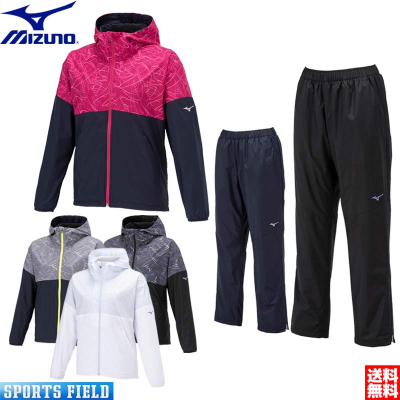楽天市場】ウィンドブレーカー ミズノ MIZUNO ブレスサーモウォーマー