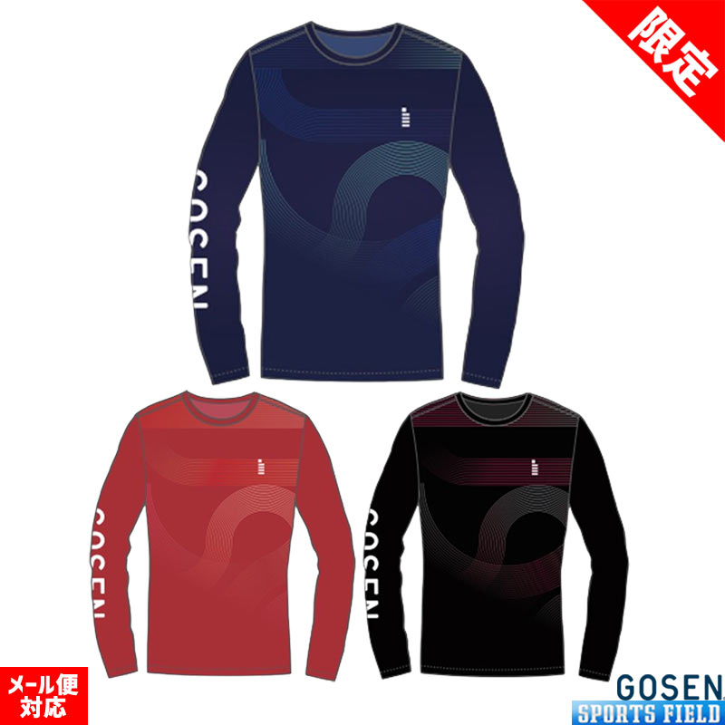ゴーセン テニスウェア ロングスリーブ」の人気商品一覧 | 安い商品を
