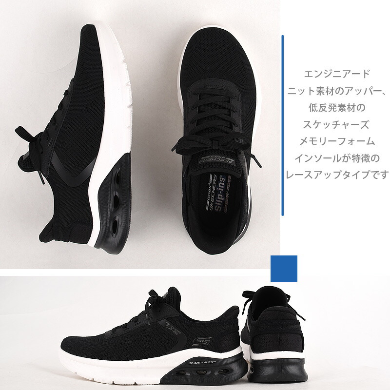 楽天市場】スケッチャーズ メンズ スリップインズ ハンズフリー